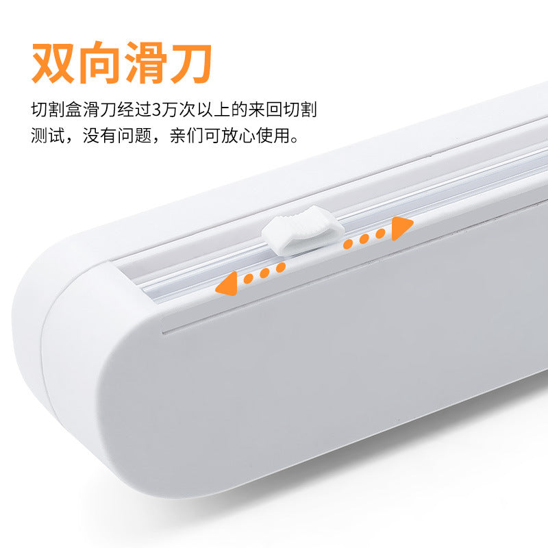 Household plastic wrap cutter Suction cup wall mounted kitchen supplies artifact cling paper tin foil splitter cutting box