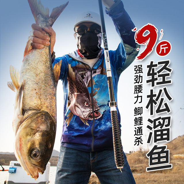 Gamma carp rod hand rod super hard fishing rod Japan imported carbon table fishing rod hand rod 28 fishing tackle