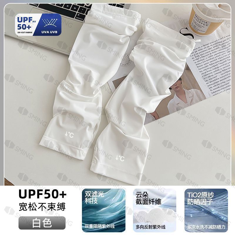 Sunscreen Ice Sleeve Women's Summer Ice Silk Anti-UV 2024 New Sleeve Loose Enlargement Breathable Rider Sleeve Tide