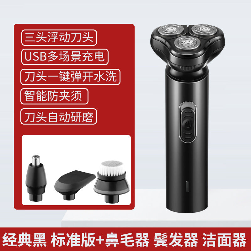 Shuwick S900 Electric Shaver USB Rechargeable Washed Beard Sharpener Triple Head Floating Multi-function Shaver