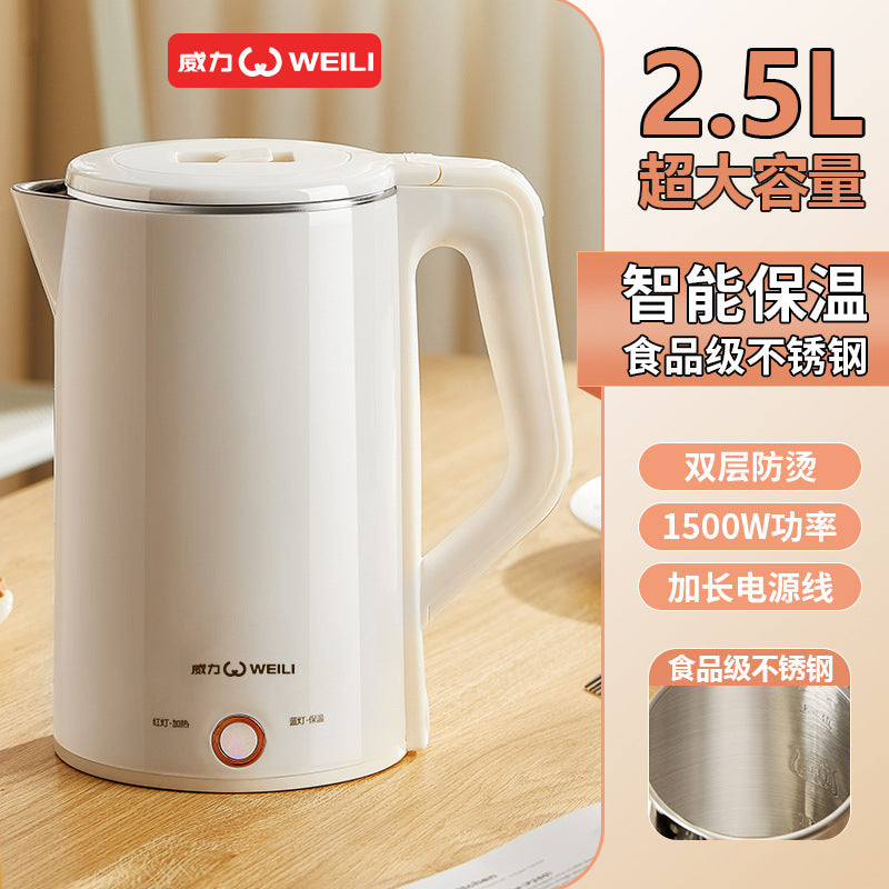 Factory wholesale Weili genuine kettle food grade stainless steel boiling water double-layer anti-scald insulation electric kettle