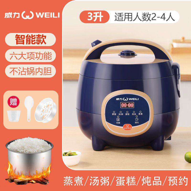 Genuine dropshipping, Weili mini rice cooker, 1 to 2 home dormitory students, multi-functional steaming and cooking rice cooker