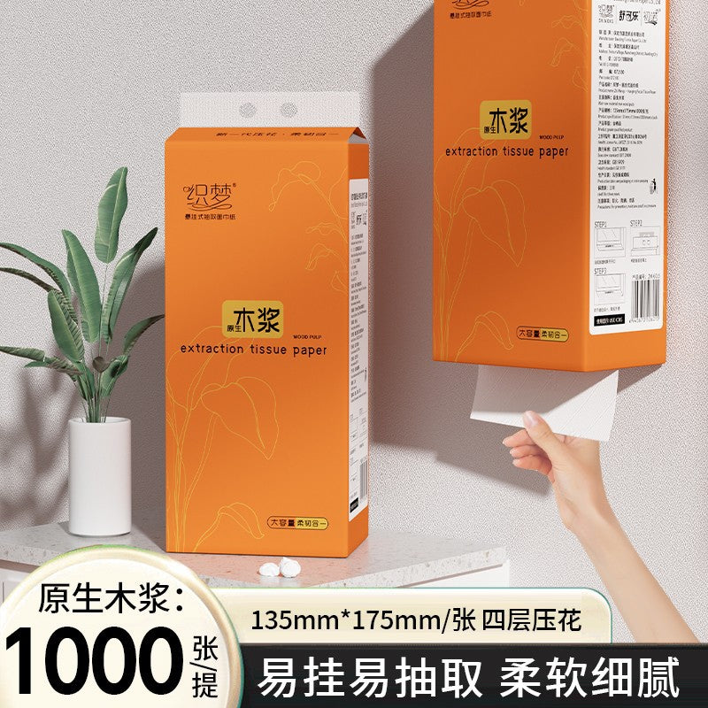 Dream Weaving Hanging Paper Whole Box Wholesale Household Affordable Loading Toilet Paper Dormitory Hotel Commercial Hand Wipe Toilet Paper