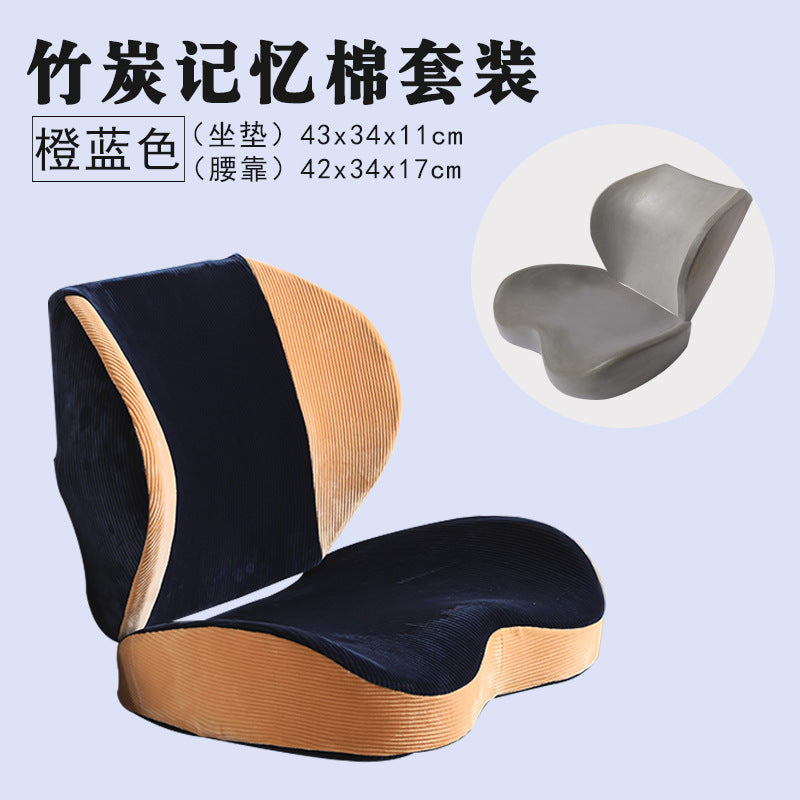 Office Cushion Lumbar Support All-in-One Set Memory Foam Cushion Chair Cushion Student Pregnant Woman Lumbar Cushion