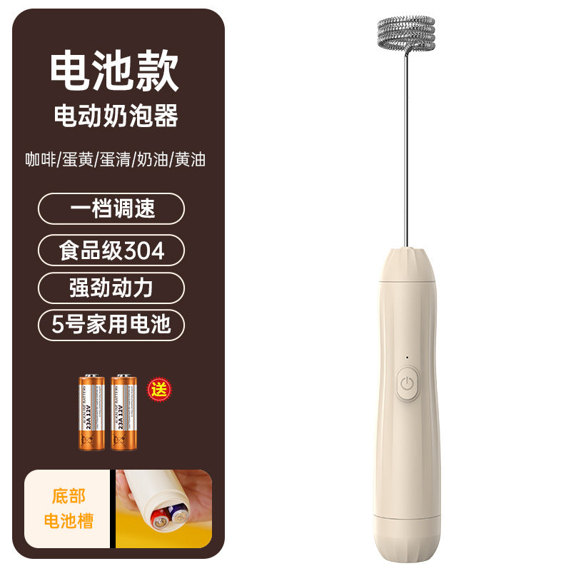 Milk frother, handheld, electric milk whisk, whisk, whother, electric whisk, household small milk frother cross-border