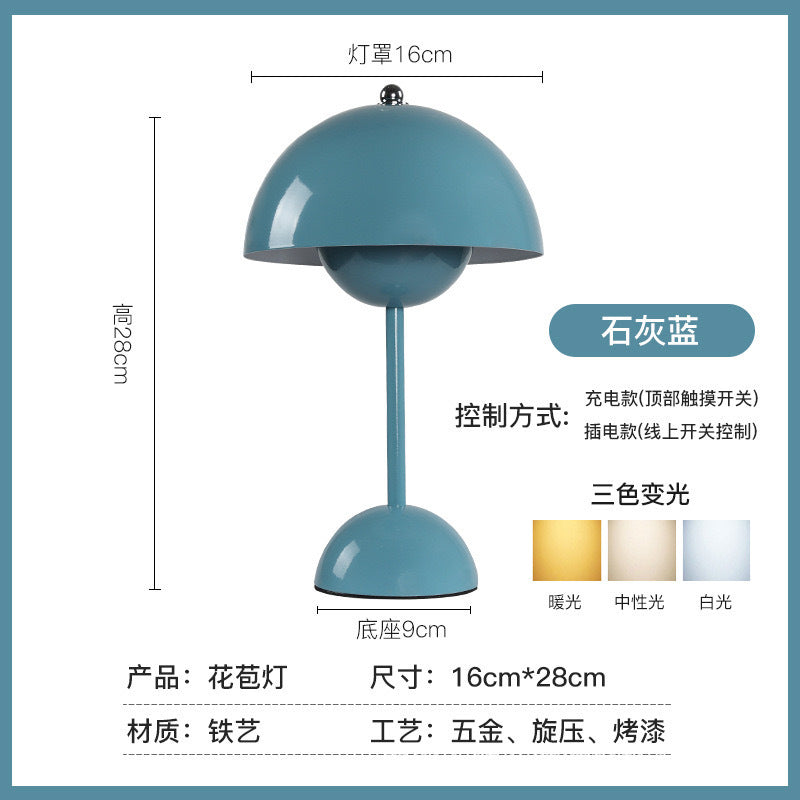 Nordic Danish bud lamp ins wind light luxury retro wedding gift LED everlasting lamp bedroom bedside decorative table lamp