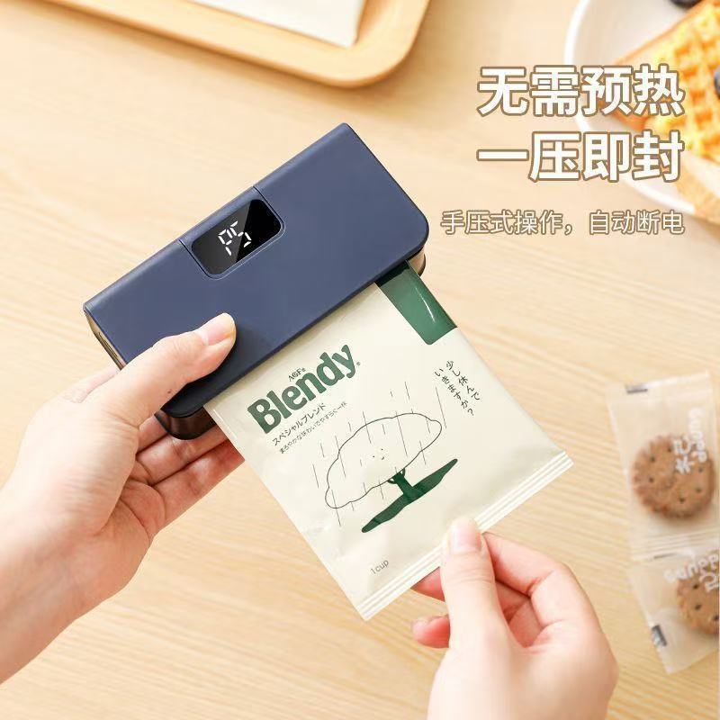 Rechargeable Sealing Machine Mini Small Hanging Ear Coffee Sealer Portable Tea Snacks Manual Press Home Use