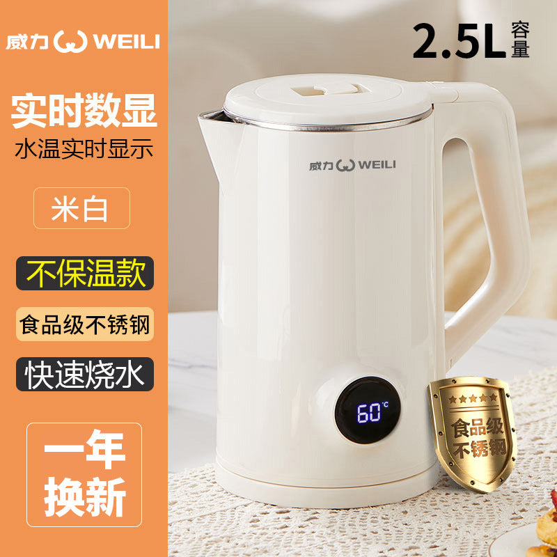 Live broadcast on behalf of the power electric kettle 2.5L temperature display intelligent insulation double-layer anti-scald kettle printed LOGO