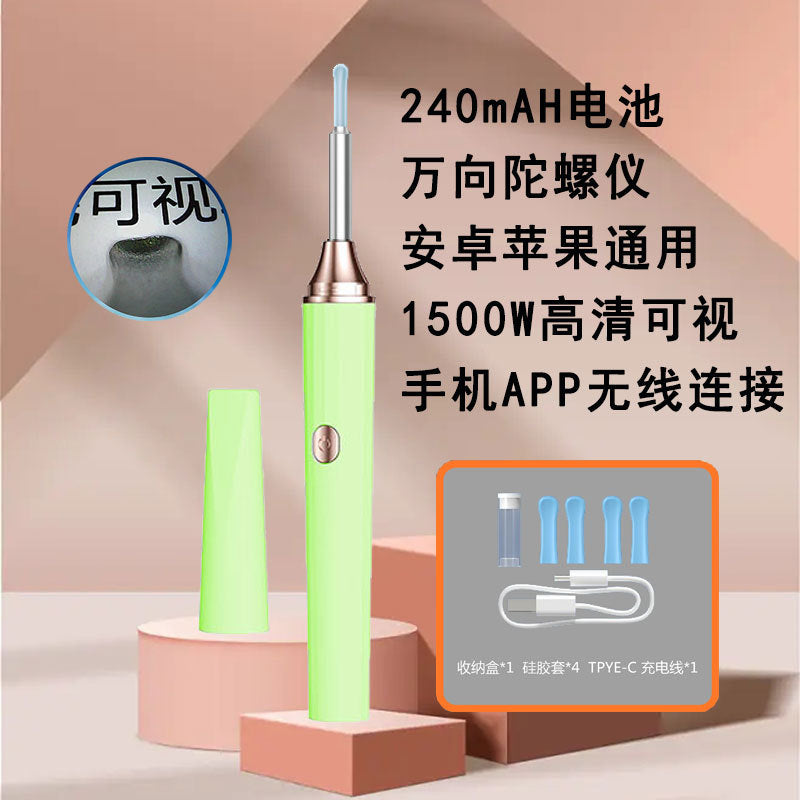 Wow SL0011WIFI version of the visual ear digging spoon HD luminous integrated spoon ear canal cleaning visual ear picking