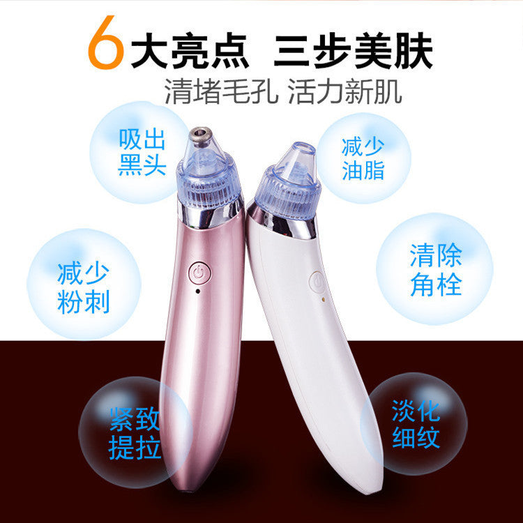 Blackhead suction instrument, electric facial beauty blackhead removal instrument, facial cleansing instrument, export instrument, acne pore cleaner manufacturer