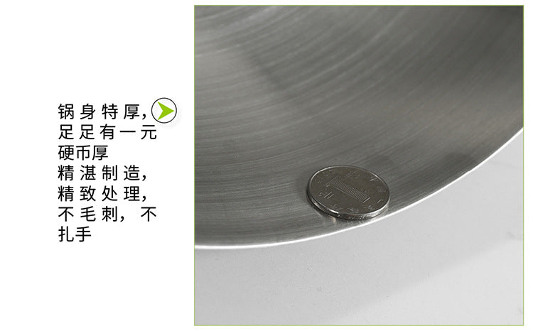 Stainless steel wok kitchen cooking stir fry pan 34-43 woks multi-purpose stir-fry Ding stalls hotel restaurant factory direct sales