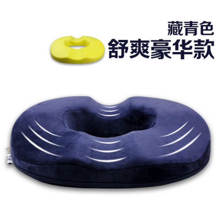 Office hemorrhoids cushion Hip cushion Memory foam hollow postoperative pregnant women's butt cushion Memory foam cushion