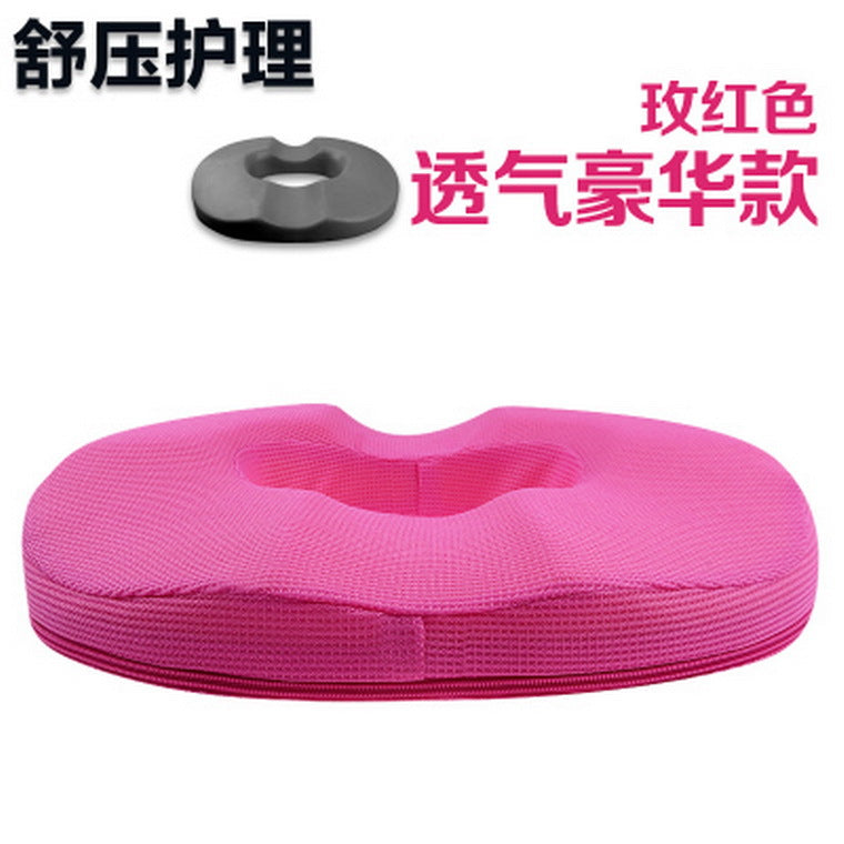 Office hemorrhoids cushion Hip cushion Memory foam hollow postoperative pregnant women's butt cushion Memory foam cushion
