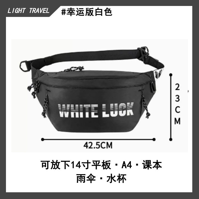 Trendy fashion men's crossbody bag, high-end sense versatile shoulder bag, multi-functional sports outdoor functional style slash bag
