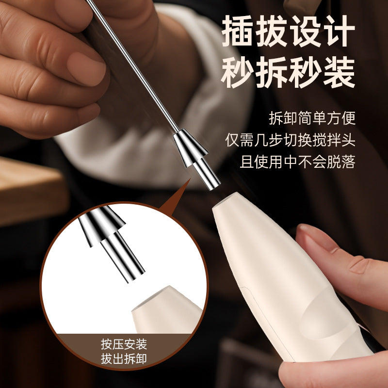 Milk frother, coffee frother, home electric milk frother, milk whisk, milk whisk, hand-held whisk, milk whisk, milk froth
