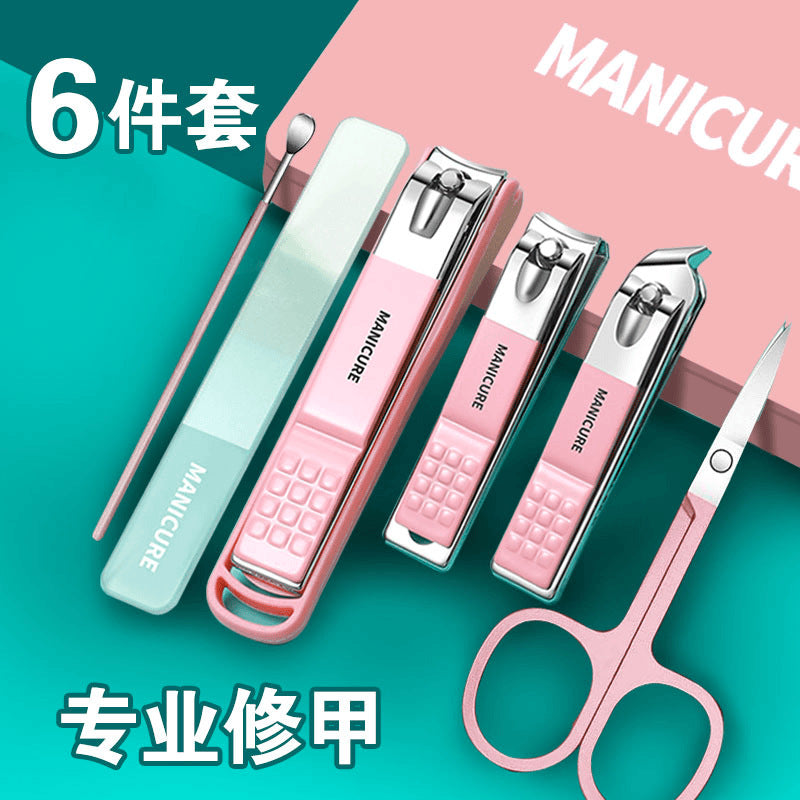 Nail clipper set full set home single nail clippers anti splash nail clippers pedicure artifact bevel nail scissors