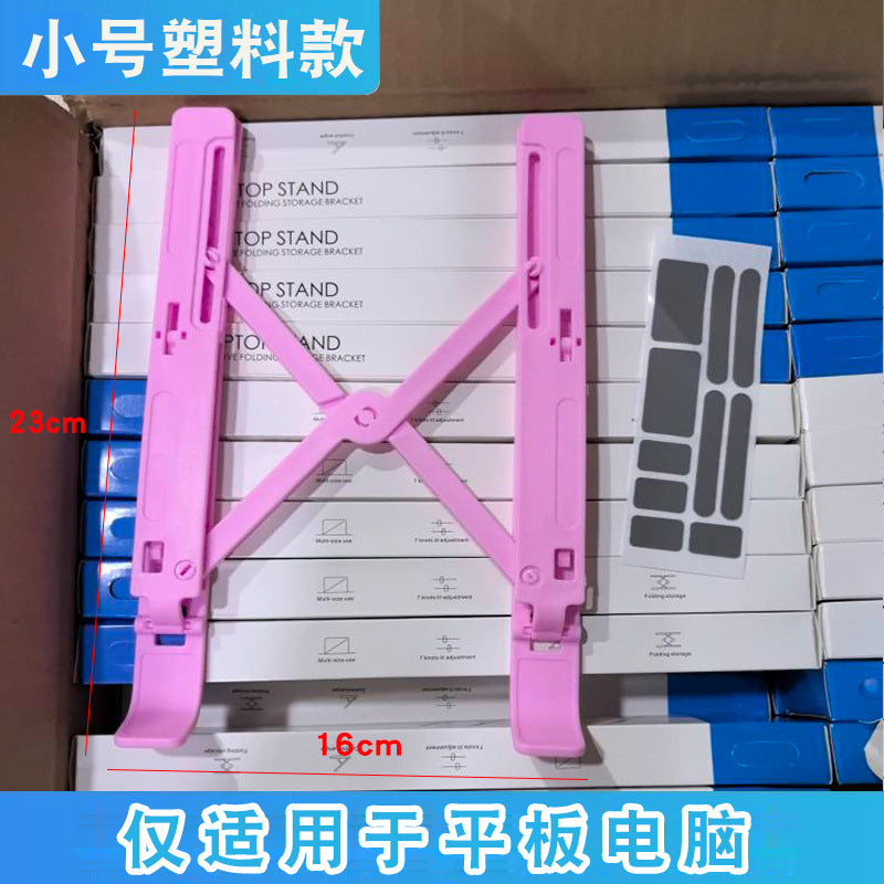 Laptop stand aluminum alloy N3 computer stand iron 18 inch tablet computer stand 16 inch wholesale dropshipping