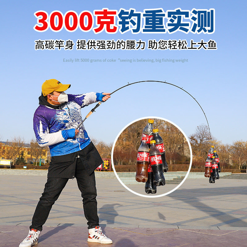 The source manufacturer's carbon lure rod is generally used to plug in the rod to connect the rod M hardness to the straight handle of the long-distance investment of the lure rod