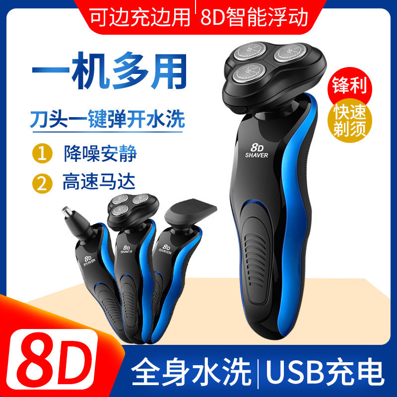 Shuwick Men's Shaver USB Rechargeable Full Body Wash Multifunctional Beard Razor Shaver 4-in-1