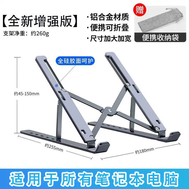 Laptop stand aluminum alloy N3 computer stand iron 18 inch tablet computer stand 16 inch wholesale dropshipping