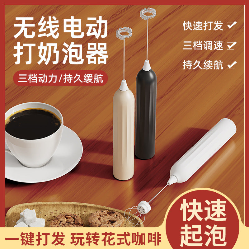 Handheld Electric Whisk, Home Whisk, Baking Cake, Egg White Coffee Wrecker, Portable Small Milk Frother