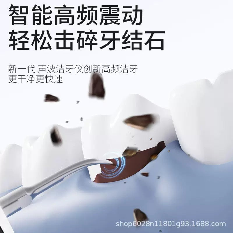 Cross-border ultrasonic dental scaler home tartar removal artifact tooth cleaning dirt portable dental scaler