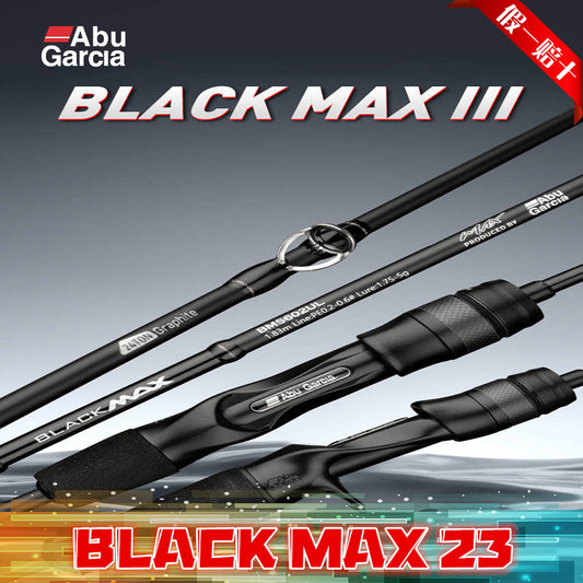 ABU Ablua rod Black Horses 23 BMAX carbon long-throw bass mandarin fish beak ABU Ablua rod