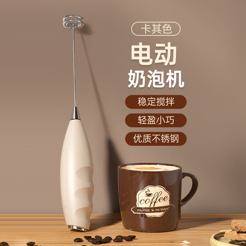 Milk frother, coffee frother, home electric milk frother, milk whisk, milk whisk, hand-held whisk, milk whisk, milk froth