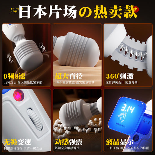 Mystery Ji Love Tide AV Stick Vibration Big Head Multiple Ways to Play Female Appliances LCD Screen Front Play Flirt Masturbation 84 Boxes