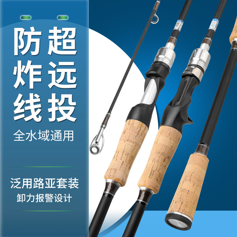 The source manufacturer's carbon lure rod is generally used to plug in the rod to connect the rod M hardness to the straight handle of the long-distance investment of the lure rod