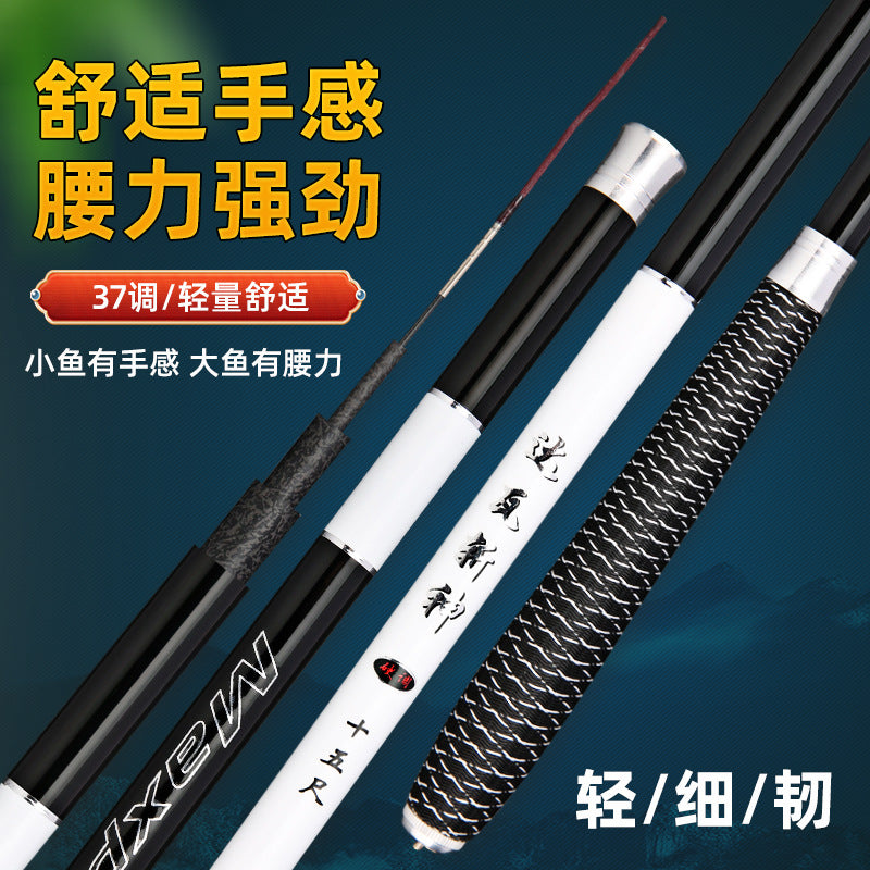 Carbon fishing rod 37 fishing rod crucian carp carp light and hard special price long section rod wholesale fishing rod hand rod full set of fishing gear