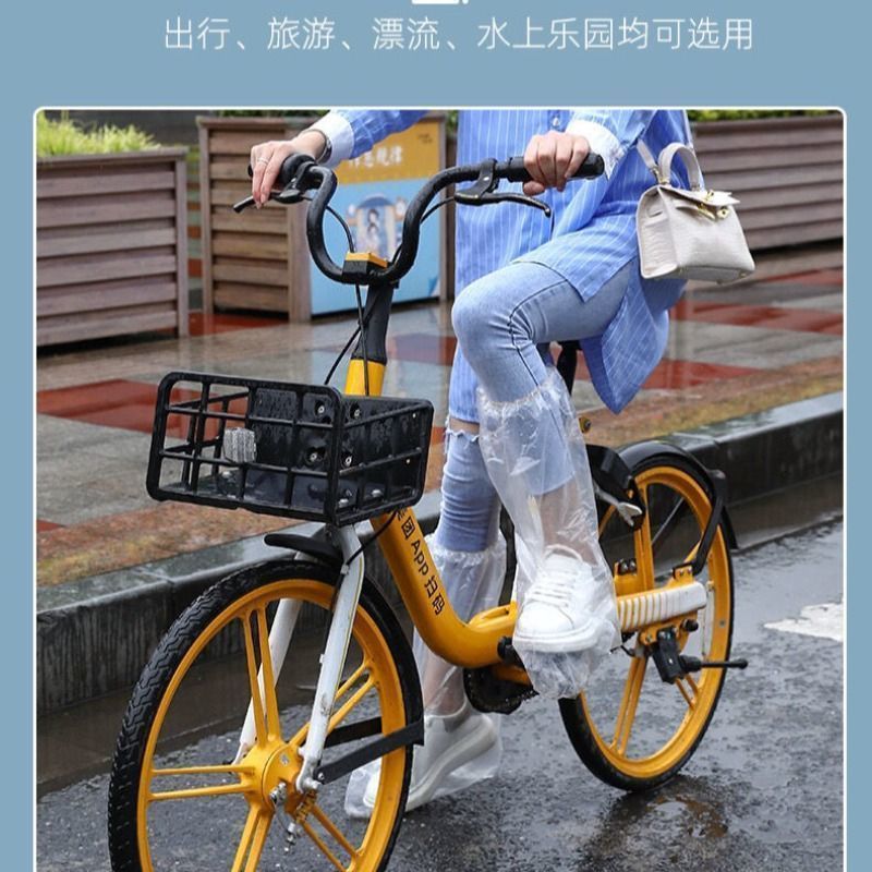 Disposable rain boot shoe covers, waterproof artifact for rainy days, thickened boot covers, outdoor men's and women's anti-slip wear-resistant foot covers