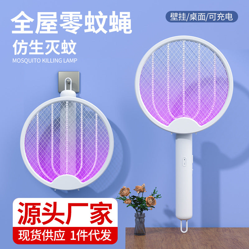 Foldable electric mosquito swatter 2-in-1 with mosquito killer lamp, USB charging fly trap, mosquito killer, wall-mounted gravidtrap, cross-border