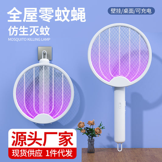 Foldable electric mosquito swatter 2-in-1 with mosquito killer lamp, USB charging fly trap, mosquito killer, wall-mounted gravidtrap, cross-border