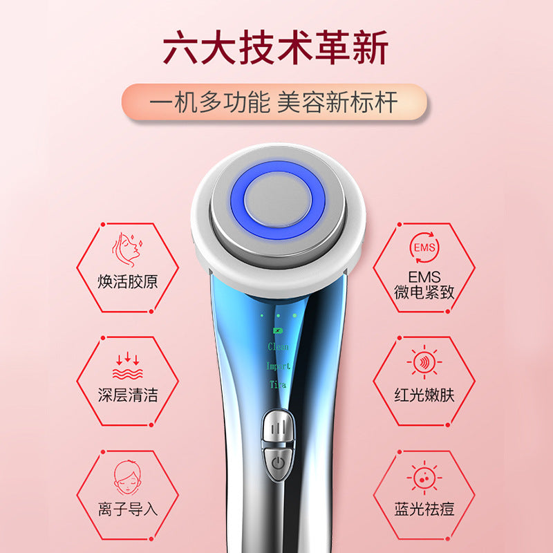 Beauty device, home face rejuvenation cleaning beauty equipment, red and blue cleaning skin rejuvenation lifting facial beauty introduction device
