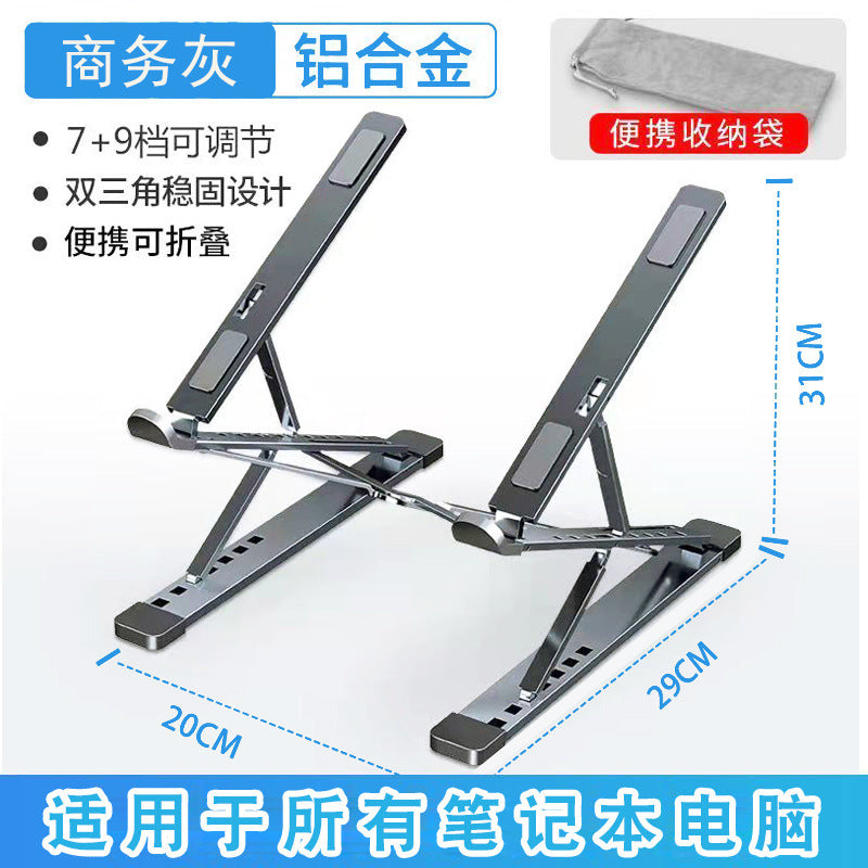 Laptop stand aluminum alloy N3 computer stand iron 18 inch tablet computer stand 16 inch wholesale dropshipping