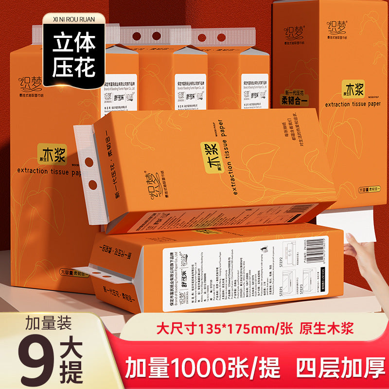 Dream Weaving Hanging Paper Whole Box Wholesale Household Affordable Loading Toilet Paper Dormitory Hotel Commercial Hand Wipe Toilet Paper