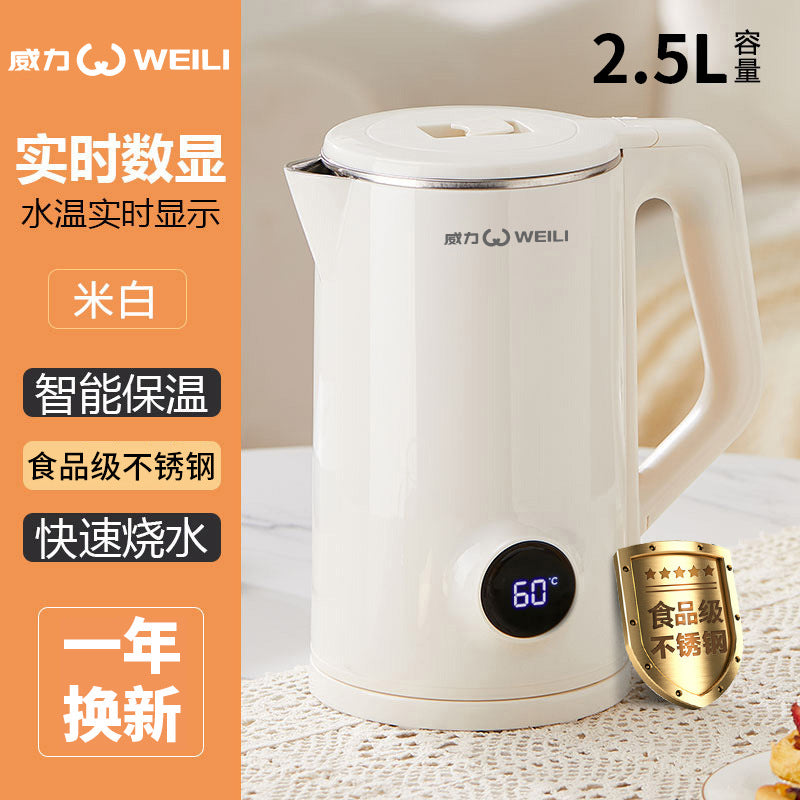 Live broadcast on behalf of the power electric kettle 2.5L temperature display intelligent insulation double-layer anti-scald kettle printed LOGO