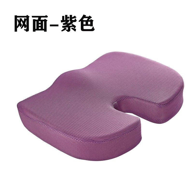 Slow rebound memory foam U-shaped cushion beauty wholesale buttock cushion office pregnant women hemorrhoids cushion