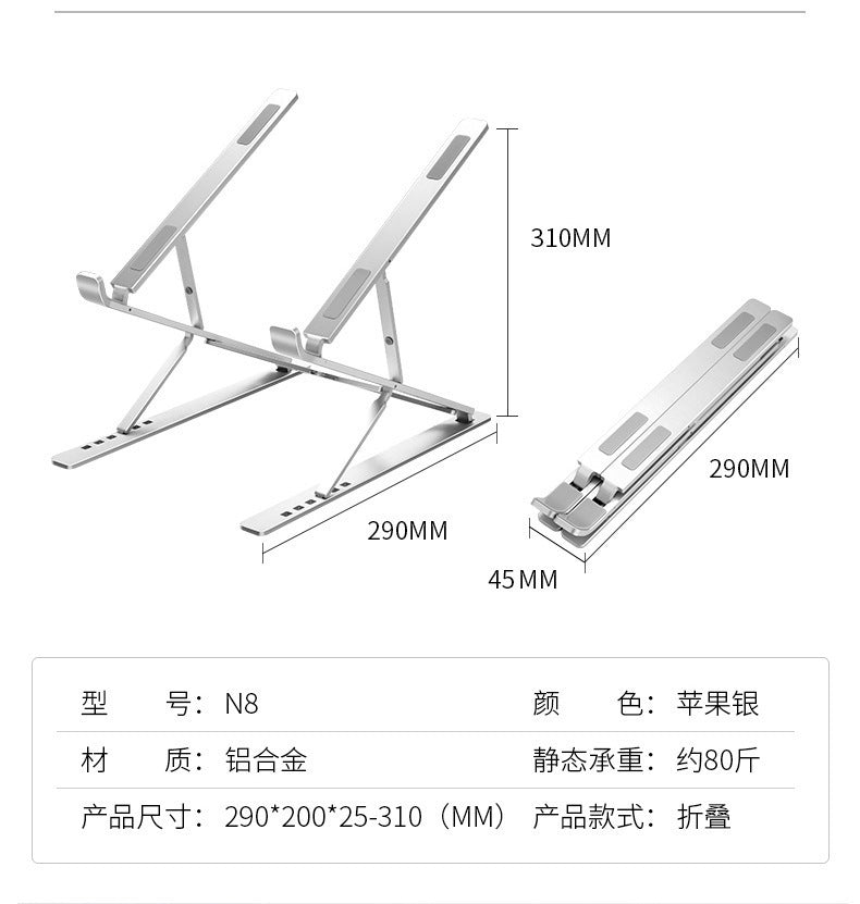 Cross-border N8 double-layer laptop stand, aluminum alloy tablet computer radiator, foldable storage, increased shelf