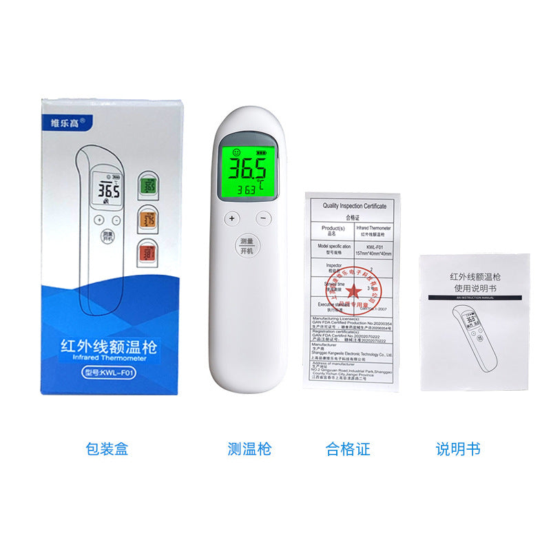 Wei Lego household electronic thermometer Chinese forehead thermometer non-contact infrared thermometer wholesale direct sales