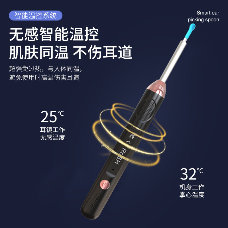 Wow Kids Luminous Ear Picker Smart Visual Ear Picker WIFI Visual Ear Picker HD Portable Otoscope