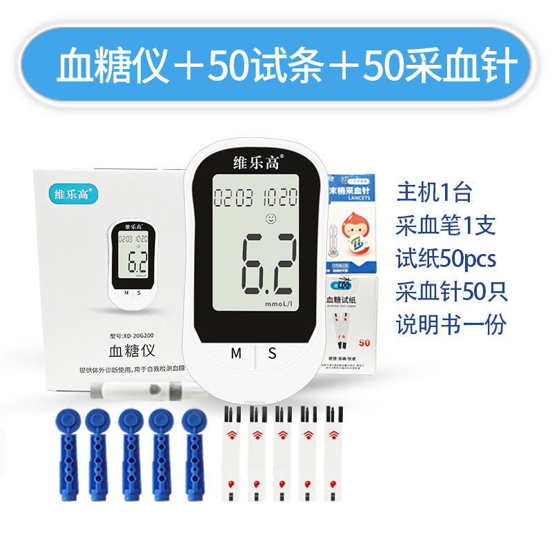 Pharmacy same Chinese blood glucose meter home middle-aged and elderly blood analyzer blood glucose detector factory wholesale OEM