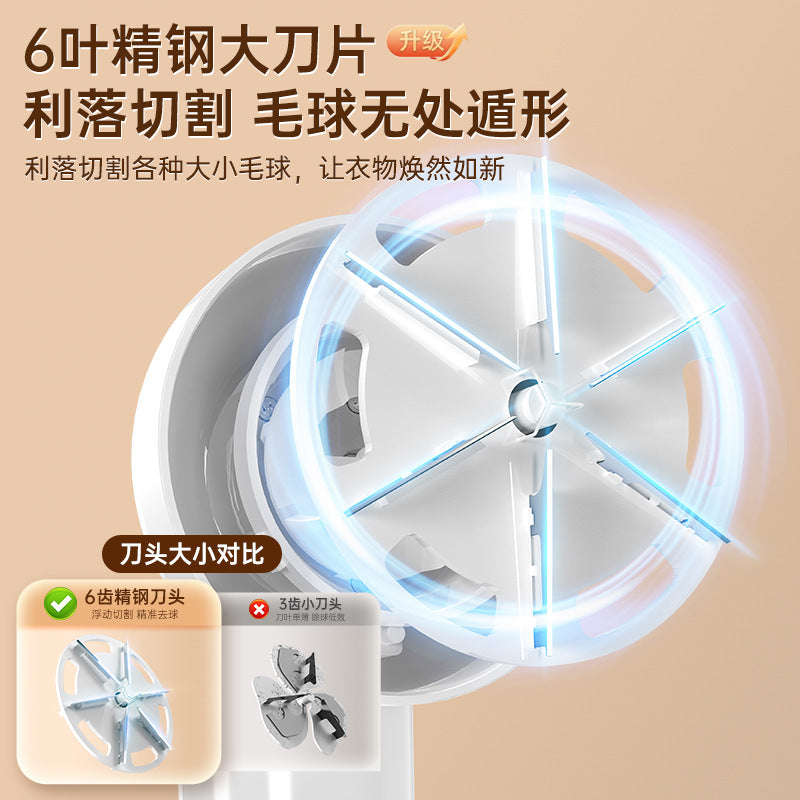 Hairball trimmer charging household clothes hairball artifact portable digital display does not hurt clothes scraping off hair remover wholesale