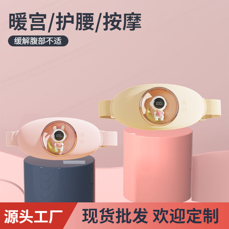 Warm the uterus, attach the belt to charge, the aunt artifact, give the girlfriend a small gift, menstruation, hot compress, warm the palace treasure to keep warm