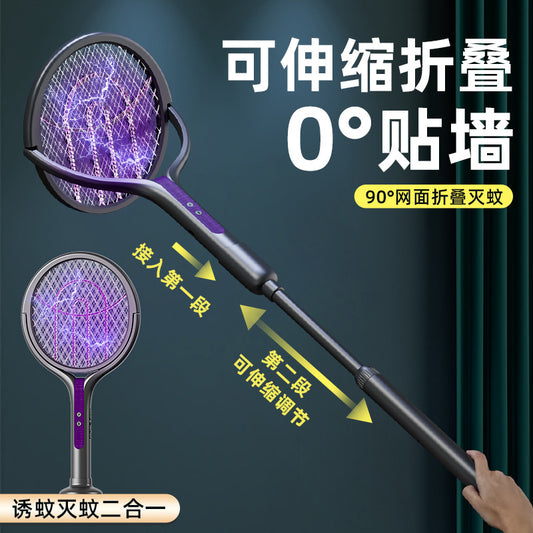 New electric mosquito swatter telescopic extension electric mosquito swatter USB mosquito killer rechargeable folding household 2-in-1 mosquito killer lamp