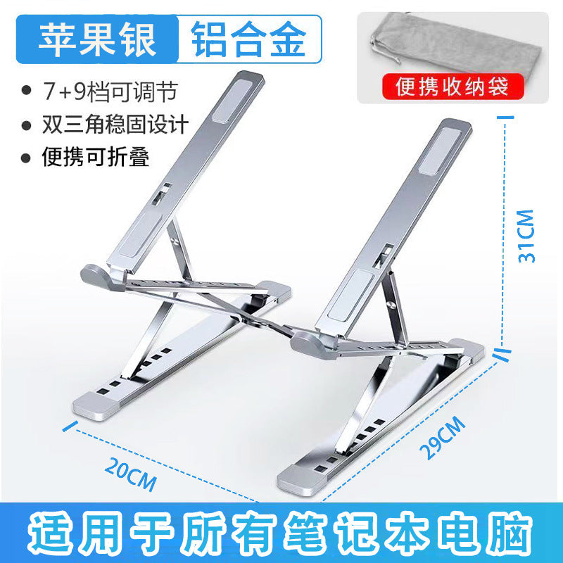 Laptop stand aluminum alloy N3 computer stand iron 18 inch tablet computer stand 16 inch wholesale dropshipping