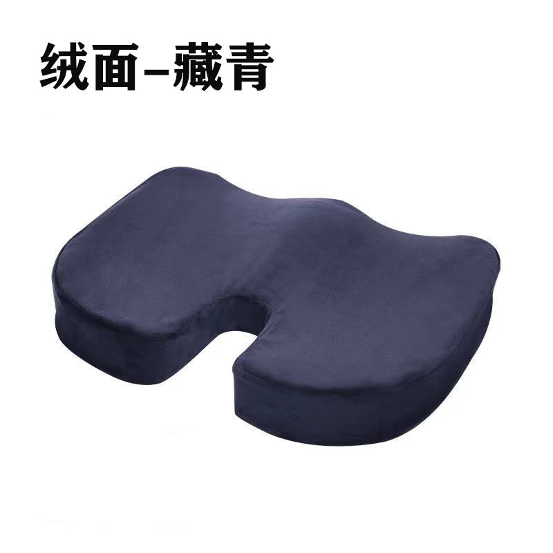 Slow rebound memory foam U-shaped cushion beauty wholesale buttock cushion office pregnant women hemorrhoids cushion
