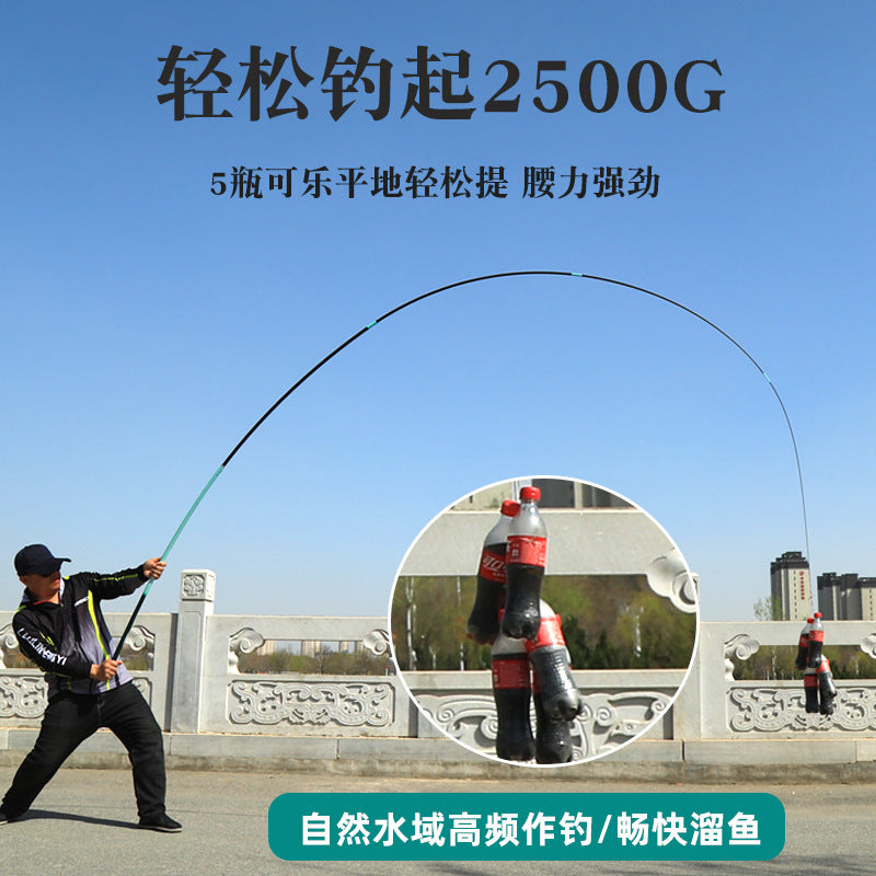 Genuine Langjian three-generation fishing rod long section carbon hand rod 5H28 tune 6H19 tune table fishing rod ultra-light and super hard fishing rod