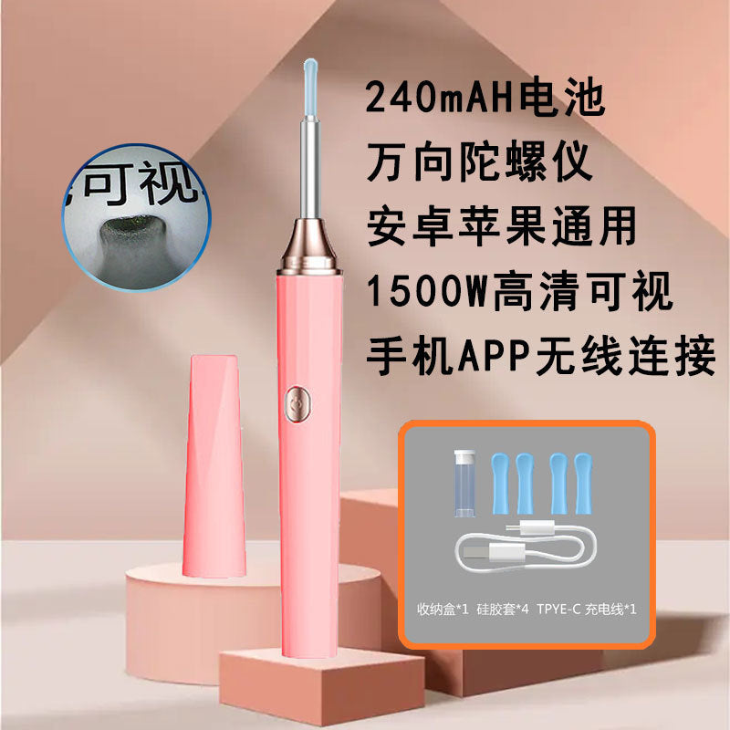 Wow SL0011WIFI version of the visual ear digging spoon HD luminous integrated spoon ear canal cleaning visual ear picking